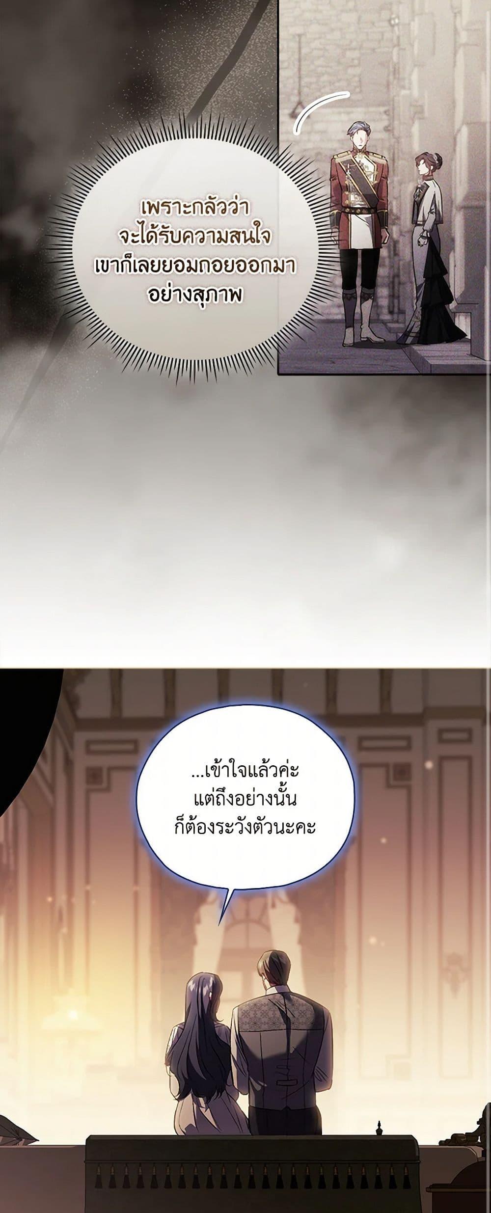 Manga-lc-com อ่านมังงะ อ่านการ์ตูน ออนไลน์ ฟรี I Don’t Trust My Twin Sister Series ตอนที่ 1 2 3 4 5 6 7 8 9 10 11 12 13 14 ฟรี ไม่มีโฆษณา Manga-lc - อ่าน มังงะ อ่าน การ์ตูน ออนไลน์ อ่านมังงะ ฟรี