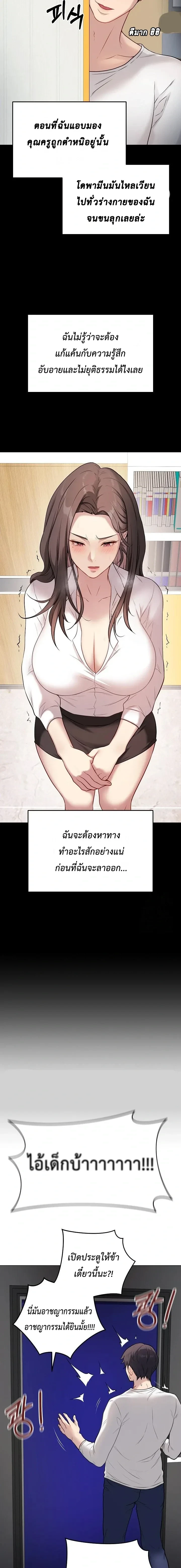 Doujin-Lc- อ่าน โดจิน มังฮวา เกาหลี ญี่ปุ่น จีน แปลไทย Private Academy สถาบันส่วนตัว ตอนที่ 1 2 3 4 5 6 7 8 9 10 11 12 13 14 ฟรี ไม่มีโฆษณา อ่าน โดจิน Manhwa เกาหลี ญี่ปุ่น จีน เรามีครบ คัดมาให้เน้นๆ โดจิน 18+ รับประกันความฟินโดย  Doujin Lc