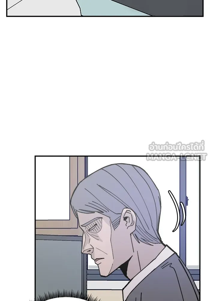 ห้องเรียนสาวแสบ ตอนที่ 4 รูปที่ 36