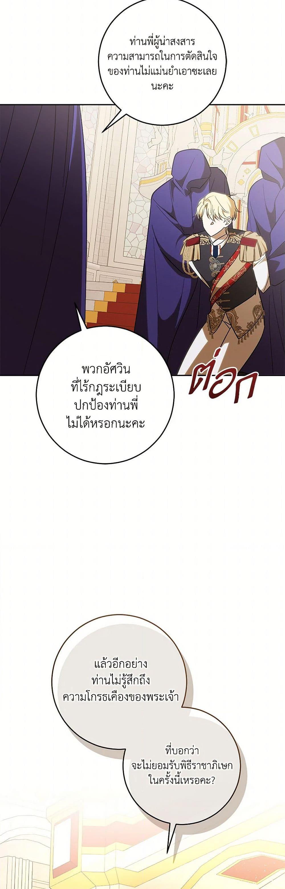 Manga-lc-com อ่านมังงะ อ่านการ์ตูน ออนไลน์ ฟรี My Dear Tyrant ตอนที่ 1 2 3 4 5 6 7 8 9 10 11 12 13 14 ฟรี ไม่มีโฆษณา Manga-lc - อ่าน มังงะ อ่าน การ์ตูน ออนไลน์ อ่านมังงะ ฟรี
