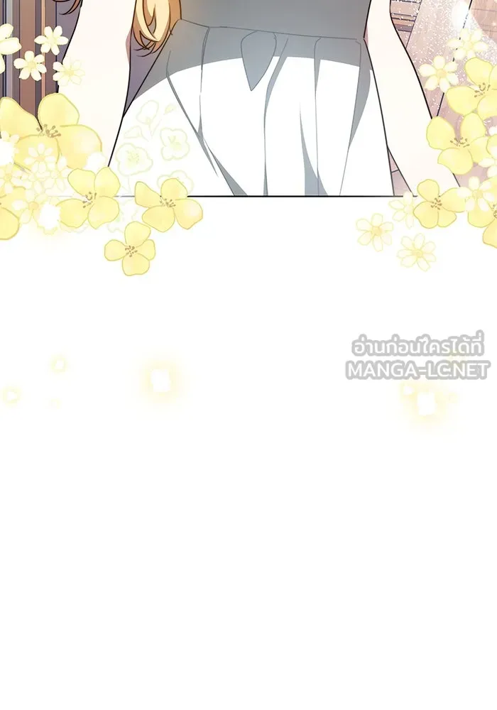 เหตุผลที่ฉันนอกใจ ตอนที่ 18 รูปที่ 6