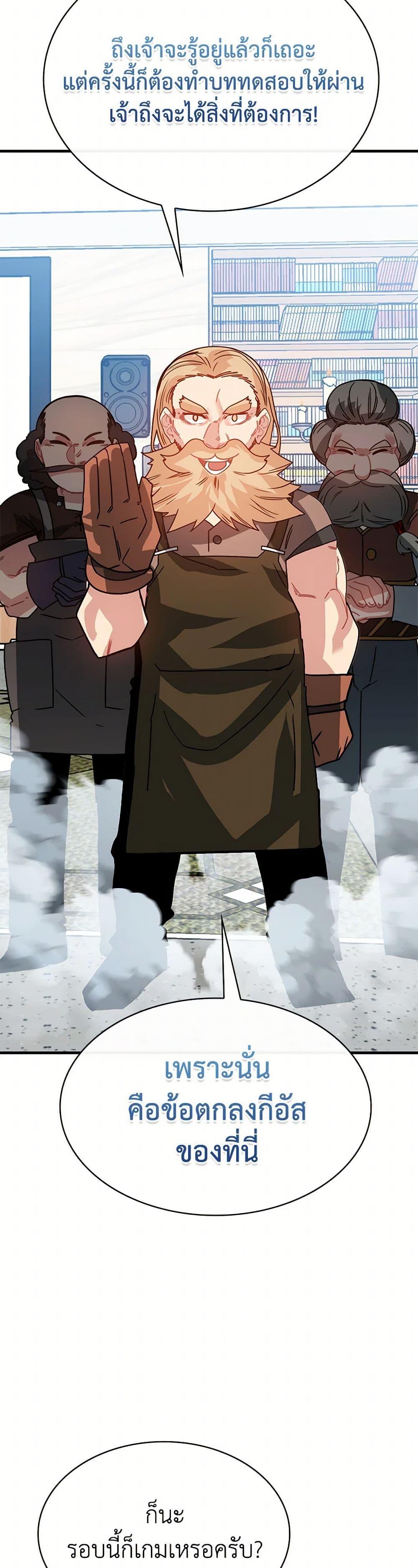 Manga-lc-com อ่านมังงะ อ่านการ์ตูน ออนไลน์ ฟรี SSS-Class Gacha Hunter ตอนที่ 1 2 3 4 5 6 7 8 9 10 11 12 13 14 ฟรี ไม่มีโฆษณา Manga-lc - อ่าน มังงะ อ่าน การ์ตูน ออนไลน์ อ่านมังงะ ฟรี