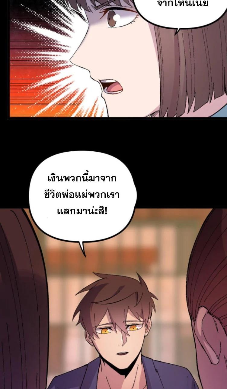 Manga-lc-com อ่านมังงะ อ่านการ์ตูน ออนไลน์ ฟรี Rebirth Back to 1983 to be a Millionaire ตอนที่ 1 2 3 4 5 6 7 8 9 10 11 12 13 14 ฟรี ไม่มีโฆษณา Manga-lc - อ่าน มังงะ อ่าน การ์ตูน ออนไลน์ อ่านมังงะ ฟรี