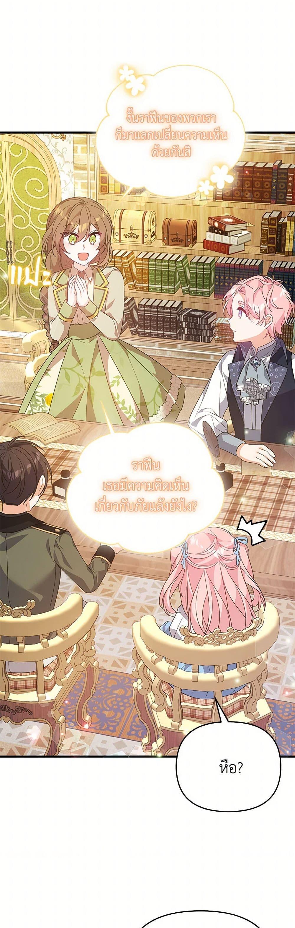 Manga-lc-com อ่านมังงะ อ่านการ์ตูน ออนไลน์ ฟรี I Will Seduce the Male Lead for My Older Brother ตอนที่ 1 2 3 4 5 6 7 8 9 10 11 12 13 14 ฟรี ไม่มีโฆษณา Manga-lc - อ่าน มังงะ อ่าน การ์ตูน ออนไลน์ อ่านมังงะ ฟรี