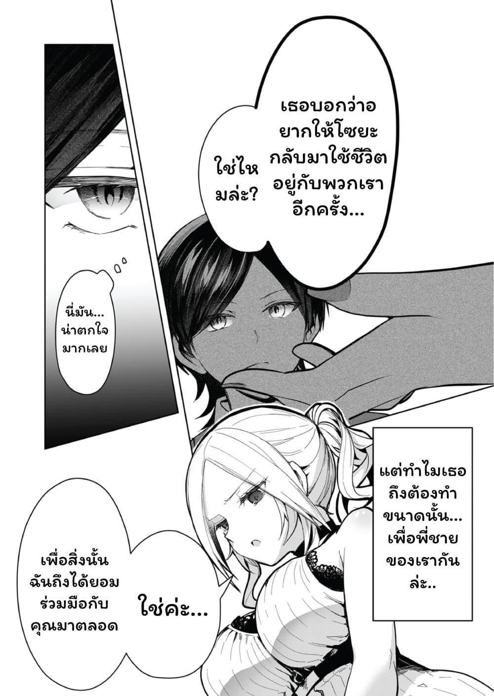 Manga-lc-com อ่านมังงะ อ่านการ์ตูน ออนไลน์ ฟรี Kono Naka ni Hitori, Ore no Yome ga Iru ตอนที่ 1 2 3 4 5 6 7 8 9 10 11 12 13 14 ฟรี ไม่มีโฆษณา Manga-lc - อ่าน มังงะ อ่าน การ์ตูน ออนไลน์ อ่านมังงะ ฟรี