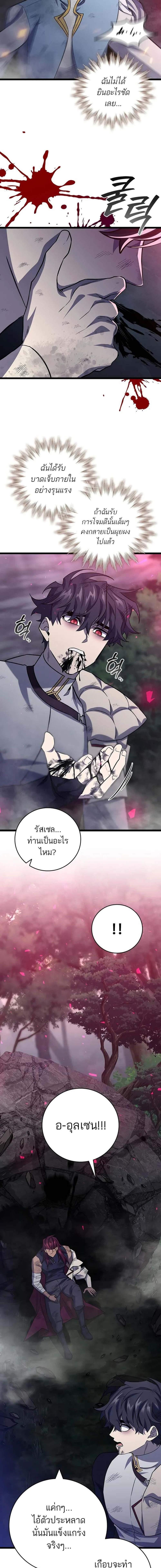 Manga-lc-com อ่านมังงะ อ่านการ์ตูน ออนไลน์ ฟรี Dragon-Devouring Mage ตอนที่ 1 2 3 4 5 6 7 8 9 10 11 12 13 14 ฟรี ไม่มีโฆษณา Manga-lc - อ่าน มังงะ อ่าน การ์ตูน ออนไลน์ อ่านมังงะ ฟรี