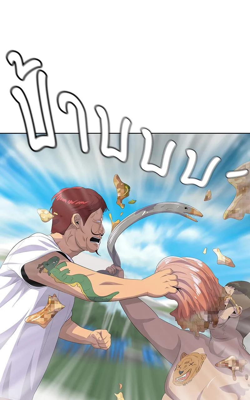 บันทึกครัวค่ายทหาร ตอนที่ 210 รูปที่ 59