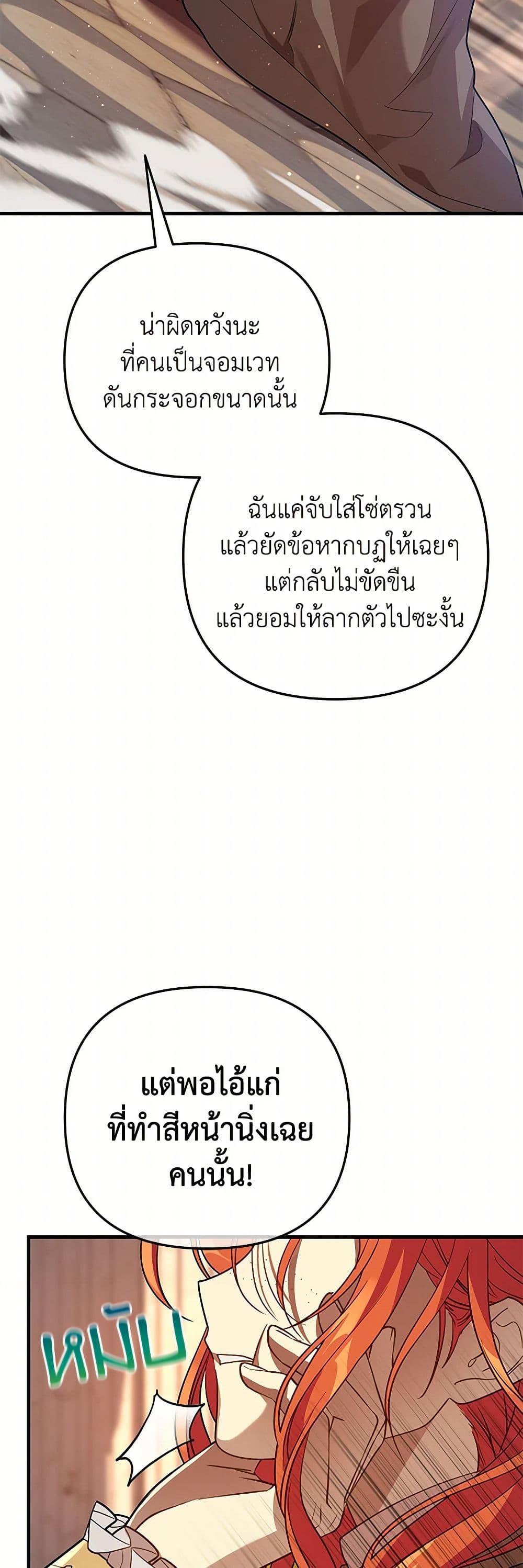 Manga-lc-com อ่านมังงะ อ่านการ์ตูน ออนไลน์ ฟรี The Baby Saint Wants to Destroy the World! ตอนที่ 1 2 3 4 5 6 7 8 9 10 11 12 13 14 ฟรี ไม่มีโฆษณา Manga-lc - อ่าน มังงะ อ่าน การ์ตูน ออนไลน์ อ่านมังงะ ฟรี