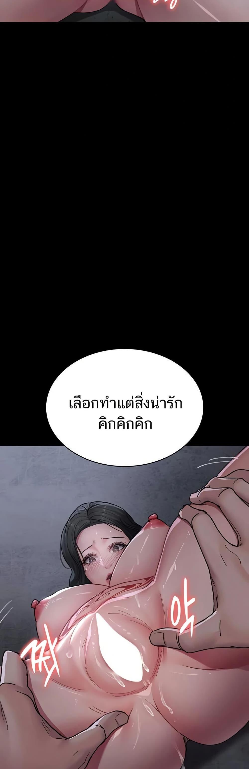 Doujin-Lc- อ่าน โดจิน มังฮวา เกาหลี ญี่ปุ่น จีน แปลไทย Night Hospital ตอนที่ 1 2 3 4 5 6 7 8 9 10 11 12 13 14 ฟรี ไม่มีโฆษณา อ่าน โดจิน Manhwa เกาหลี ญี่ปุ่น จีน เรามีครบ คัดมาให้เน้นๆ โดจิน 18+ รับประกันความฟินโดย  Doujin Lc
