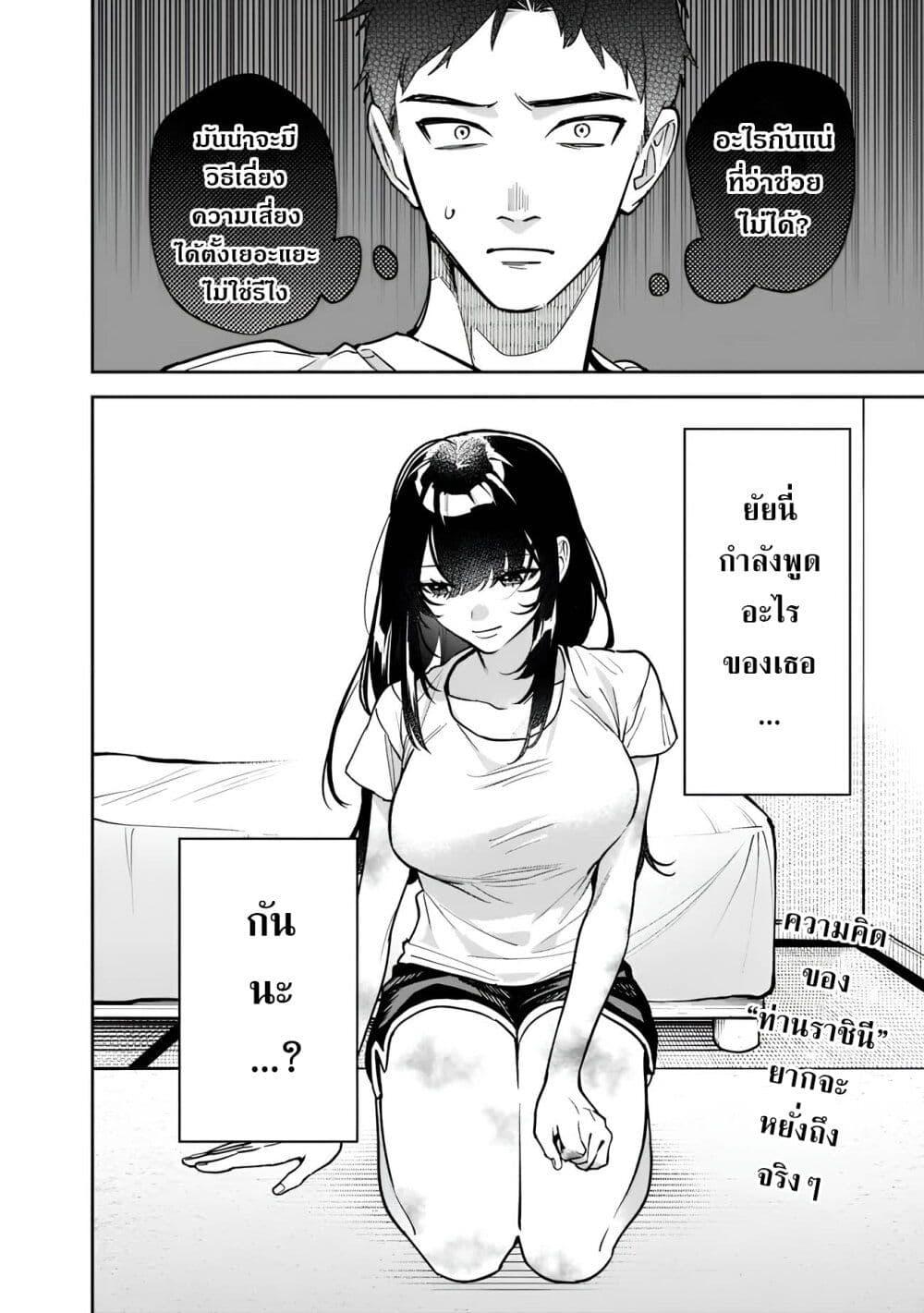 Manga-lc-com อ่านมังงะ อ่านการ์ตูน ออนไลน์ ฟรี Koukou Jidai ni Gouman datta Joou-sama Tono Dousei Seikatsu wa Igaito Igokochi ga Warukunai ตอนที่ 1 2 3 4 5 6 7 8 9 10 11 12 13 14 ฟรี ไม่มีโฆษณา Manga-lc - อ่าน มังงะ อ่าน การ์ตูน ออนไลน์ อ่านมังงะ ฟรี