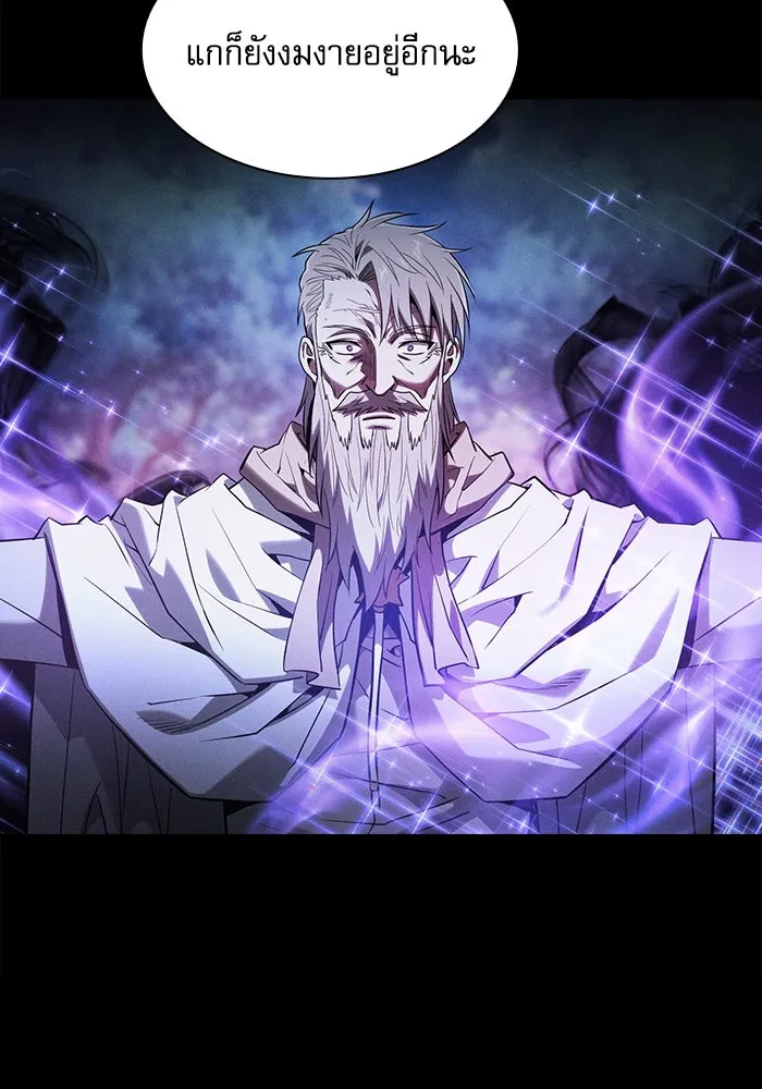นักดาบอัจฉริยะจากอะคาเดมี ตอนที่ 68 รูปที่ 161