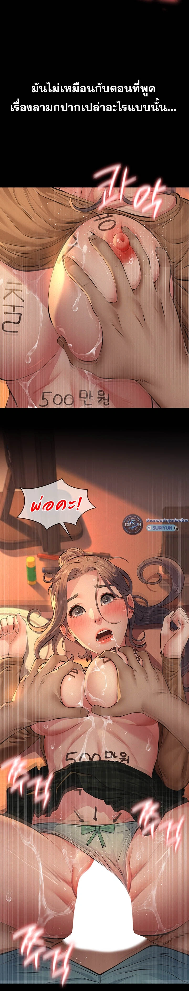 Doujin-Lc- อ่าน โดจิน มังฮวา เกาหลี ญี่ปุ่น จีน แปลไทย Papa Kacheu ความลับ 20 ปี กับลูกสาวที่ (ไม่) ใช่ลูก ตอนที่ 1 2 3 4 5 6 7 8 9 10 11 12 13 14 ฟรี ไม่มีโฆษณา อ่าน โดจิน Manhwa เกาหลี ญี่ปุ่น จีน เรามีครบ คัดมาให้เน้นๆ โดจิน 18+ รับประกันความฟินโดย  Doujin Lc