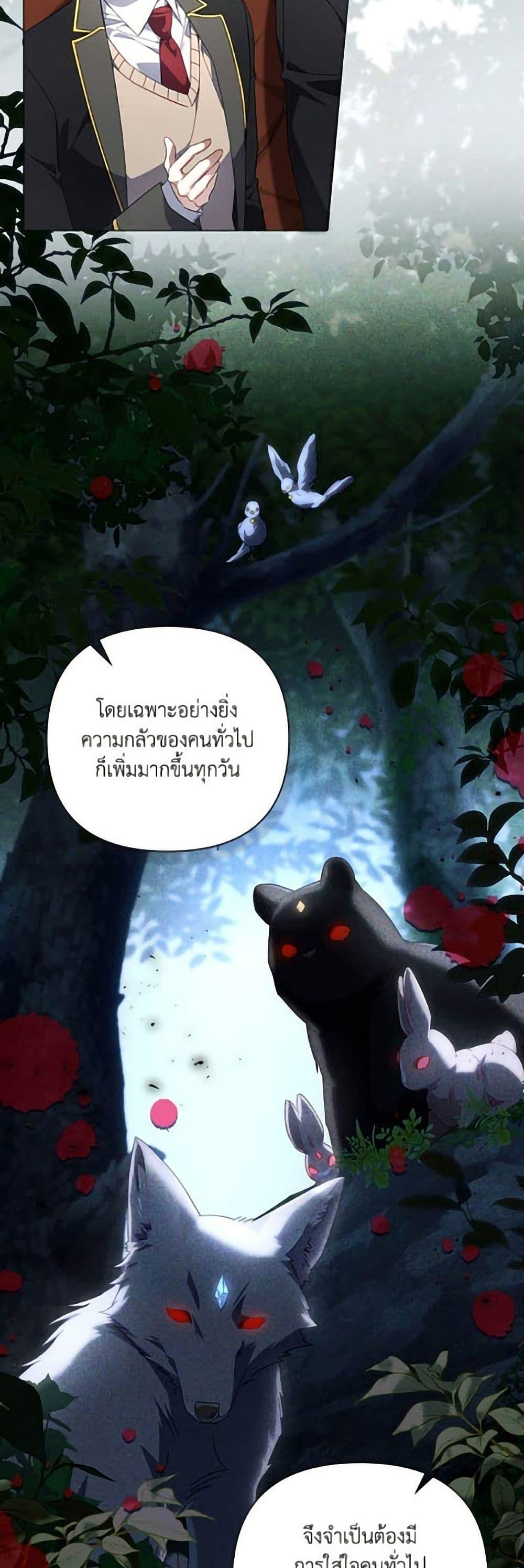 Manga-lc-com อ่านมังงะ อ่านการ์ตูน ออนไลน์ ฟรี Villainess Streamer ตอนที่ 1 2 3 4 5 6 7 8 9 10 11 12 13 14 ฟรี ไม่มีโฆษณา Manga-lc - อ่าน มังงะ อ่าน การ์ตูน ออนไลน์ อ่านมังงะ ฟรี
