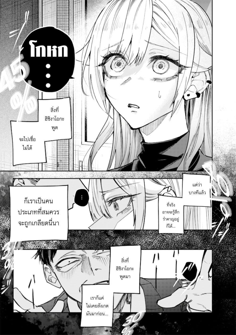 Manga-lc-com อ่านมังงะ อ่านการ์ตูน ออนไลน์ ฟรี Namaiki na Gal Ane wo Wakaraseru Hanashi ตอนที่ 1 2 3 4 5 6 7 8 9 10 11 12 13 14 ฟรี ไม่มีโฆษณา Manga-lc - อ่าน มังงะ อ่าน การ์ตูน ออนไลน์ อ่านมังงะ ฟรี
