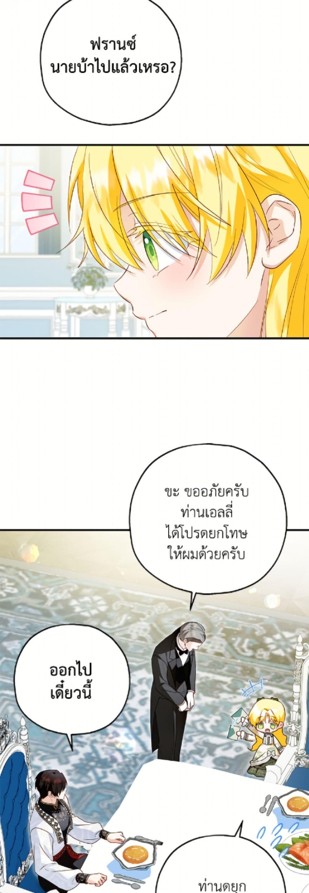 Manga-lc-com อ่านมังงะ อ่านการ์ตูน ออนไลน์ ฟรี The Adopted Daughter-in-law Wants To Leave ตอนที่ 1 2 3 4 5 6 7 8 9 10 11 12 13 14 ฟรี ไม่มีโฆษณา Manga-lc - อ่าน มังงะ อ่าน การ์ตูน ออนไลน์ อ่านมังงะ ฟรี