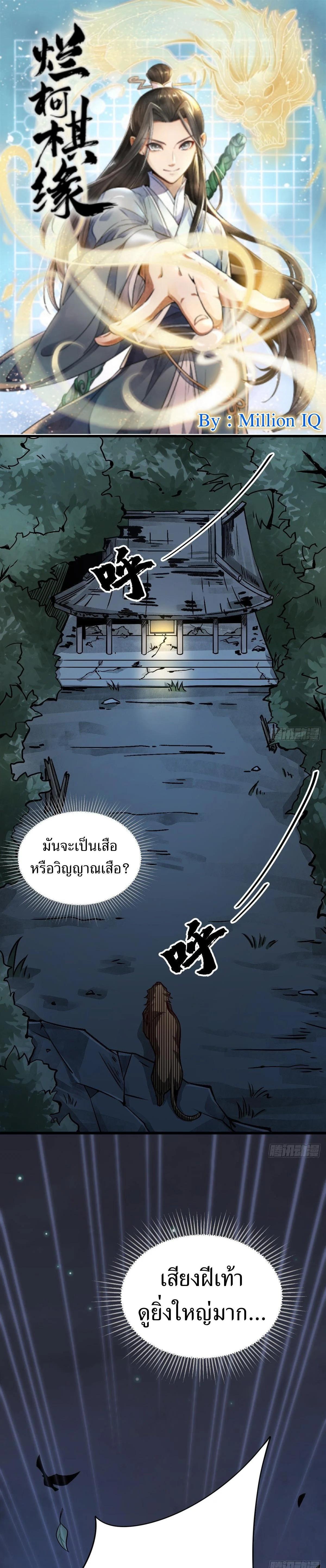 Manga-lc-com อ่านมังงะ อ่านการ์ตูน ออนไลน์ ฟรี Lan Ke Qi Yuan ตอนที่ 1 2 3 4 5 6 7 8 9 10 11 12 13 14 ฟรี ไม่มีโฆษณา Manga-lc - อ่าน มังงะ อ่าน การ์ตูน ออนไลน์ อ่านมังงะ ฟรี