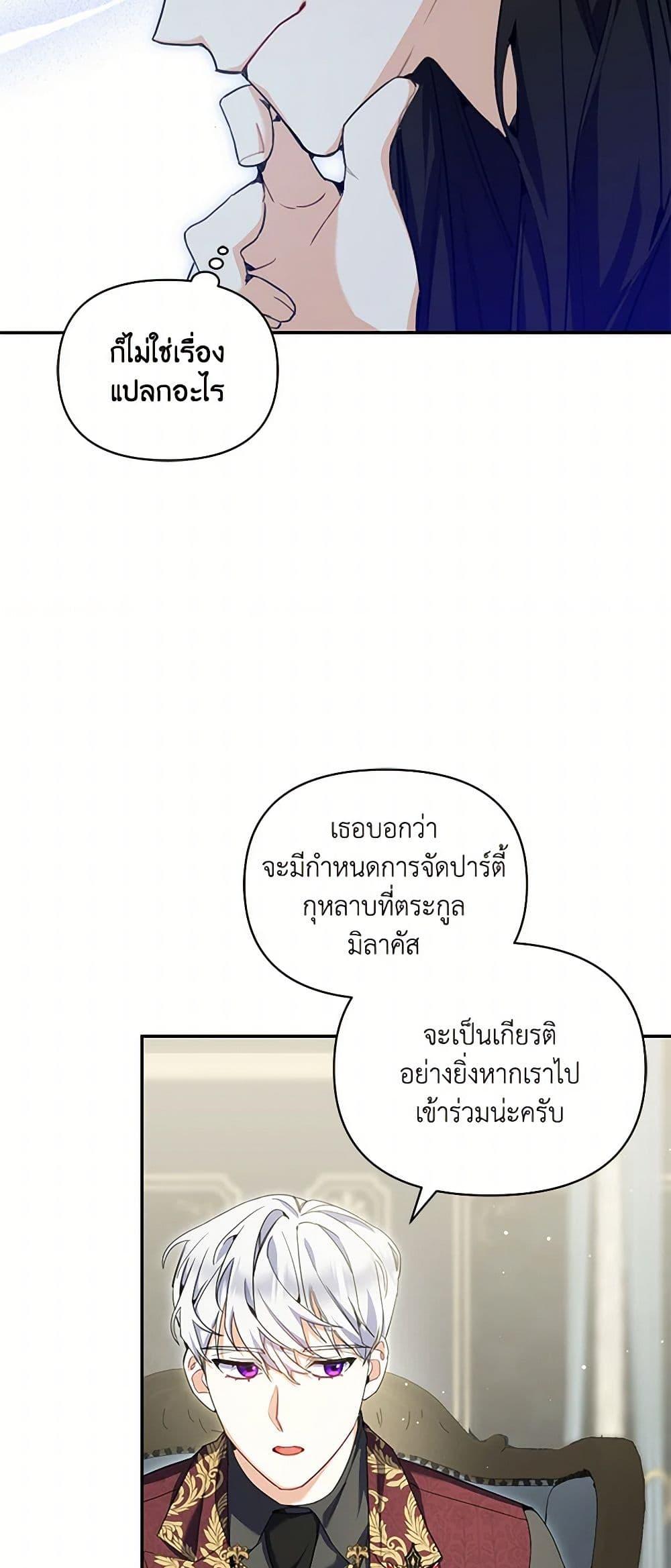 Manga-lc-com อ่านมังงะ อ่านการ์ตูน ออนไลน์ ฟรี Reforming My Regretful Husband ตอนที่ 1 2 3 4 5 6 7 8 9 10 11 12 13 14 ฟรี ไม่มีโฆษณา Manga-lc - อ่าน มังงะ อ่าน การ์ตูน ออนไลน์ อ่านมังงะ ฟรี