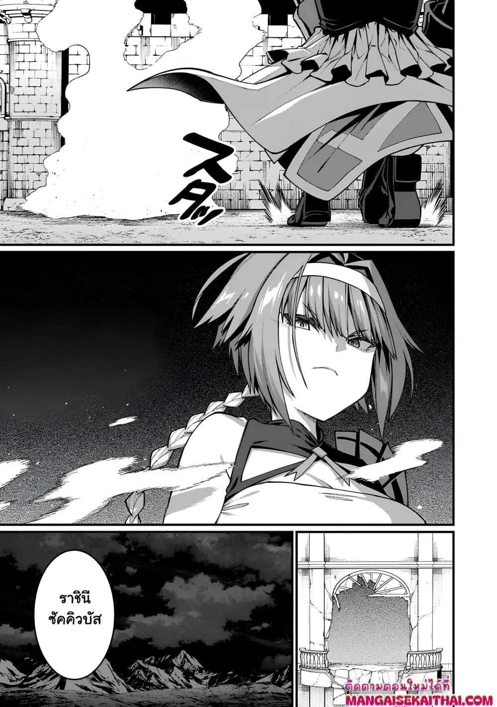 Manga-lc-com อ่านมังงะ อ่านการ์ตูน ออนไลน์ ฟรี Harem Ou no isekai Press Manyuuki ตอนที่ 1 2 3 4 5 6 7 8 9 10 11 12 13 14 ฟรี ไม่มีโฆษณา Manga-lc - อ่าน มังงะ อ่าน การ์ตูน ออนไลน์ อ่านมังงะ ฟรี