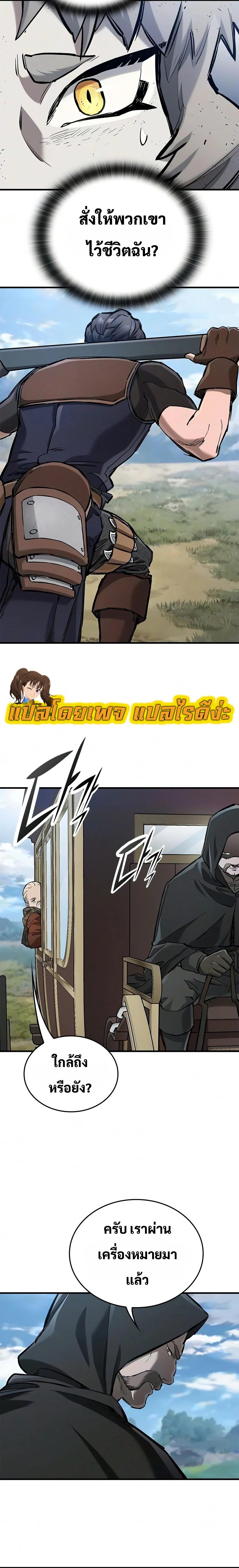 Manga-lc-com อ่านมังงะ อ่านการ์ตูน ออนไลน์ ฟรี Eternally Regressing Knight ตอนที่ 1 2 3 4 5 6 7 8 9 10 11 12 13 14 ฟรี ไม่มีโฆษณา Manga-lc - อ่าน มังงะ อ่าน การ์ตูน ออนไลน์ อ่านมังงะ ฟรี