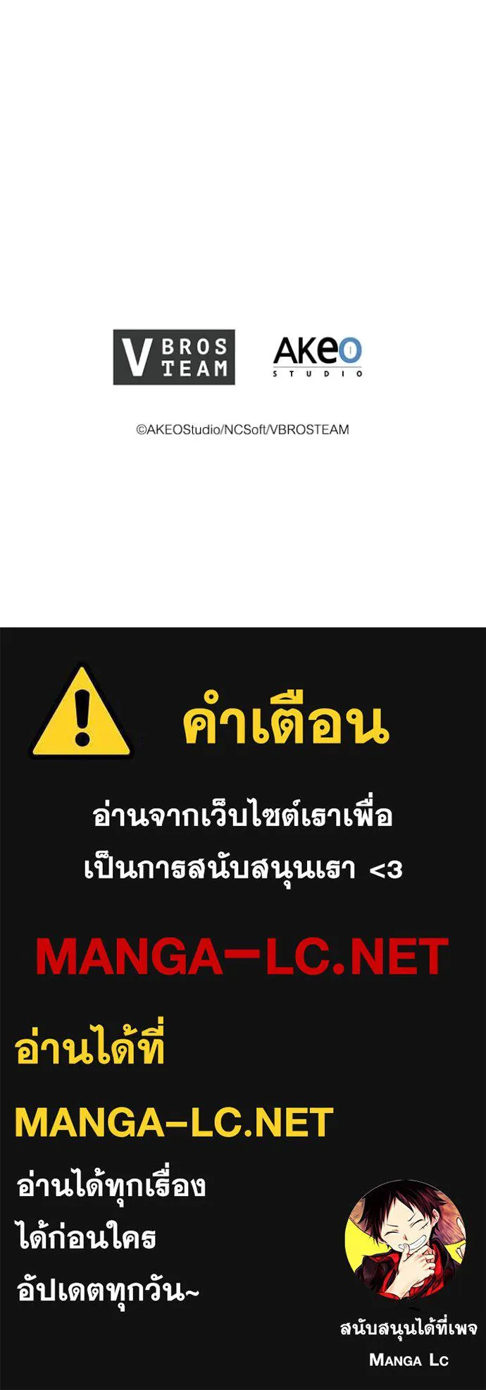 เกิดใหม่ในร่างดยุก ตอนที่ 117 รูปที่ 110