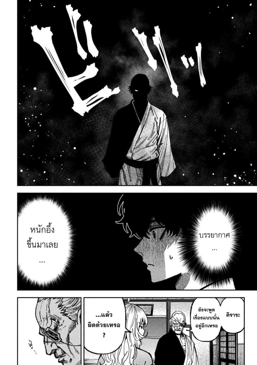 Manga-lc-com อ่านมังงะ อ่านการ์ตูน ออนไลน์ ฟรี Koroshi to Uso no Marriage ตอนที่ 1 2 3 4 5 6 7 8 9 10 11 12 13 14 ฟรี ไม่มีโฆษณา Manga-lc - อ่าน มังงะ อ่าน การ์ตูน ออนไลน์ อ่านมังงะ ฟรี