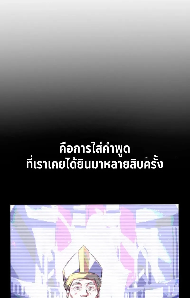 Raising Villains the Right Way ฉ_นกลายเป_นผ_สน_บสน_นของเหล_าต_วร_าย ตอนที่ ตอนที่ 1 รูปที่ 135