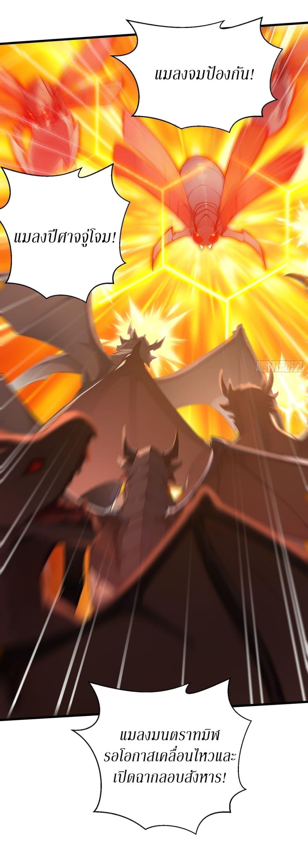 Manga-lc-com อ่านมังงะ อ่านการ์ตูน ออนไลน์ ฟรี Gods Of All People I Sacrificed Hundreds Of Millions Of Living Beings To Become A God ตอนที่ 1 2 3 4 5 6 7 8 9 10 11 12 13 14 ฟรี ไม่มีโฆษณา Manga-lc - อ่าน มังงะ อ่าน การ์ตูน ออนไลน์ อ่านมังงะ ฟรี