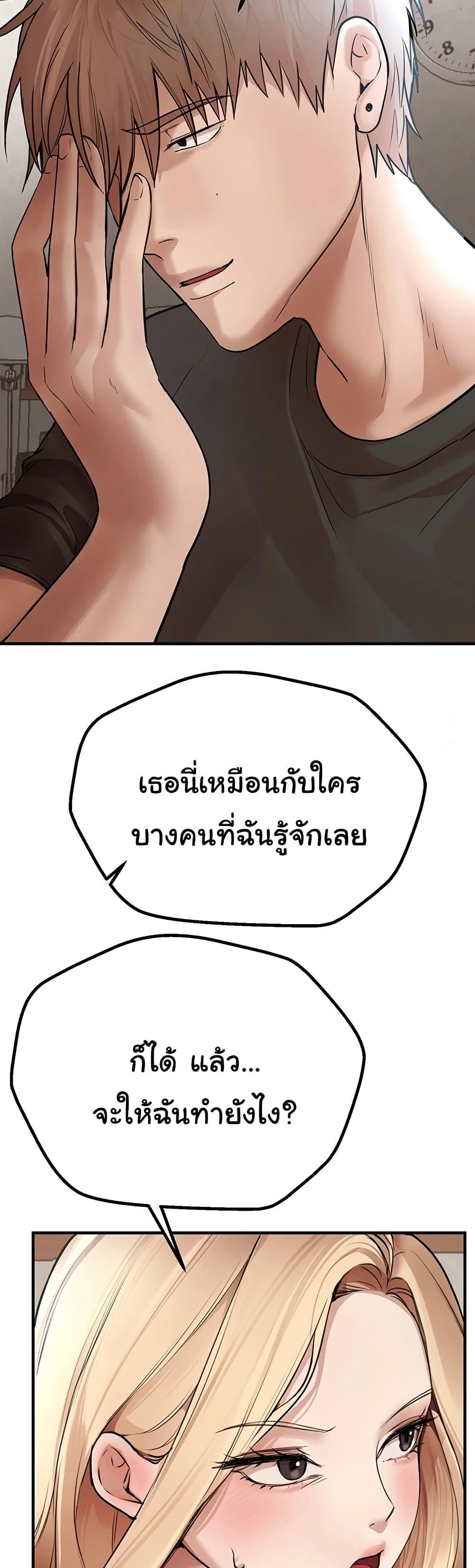 Doujin-Lc- อ่าน โดจิน มังฮวา เกาหลี ญี่ปุ่น จีน แปลไทย Beautiful Days ตอนที่ 1 2 3 4 5 6 7 8 9 10 11 12 13 14 ฟรี ไม่มีโฆษณา อ่าน โดจิน Manhwa เกาหลี ญี่ปุ่น จีน เรามีครบ คัดมาให้เน้นๆ โดจิน 18+ รับประกันความฟินโดย  Doujin Lc