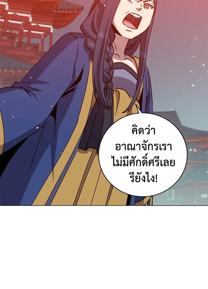 The Max Level Hero Has Returned การกล_บมาของว_รบ_ร_ษเวลต_น ตอนที่ ตอนที่ 194 รูปที่ 78