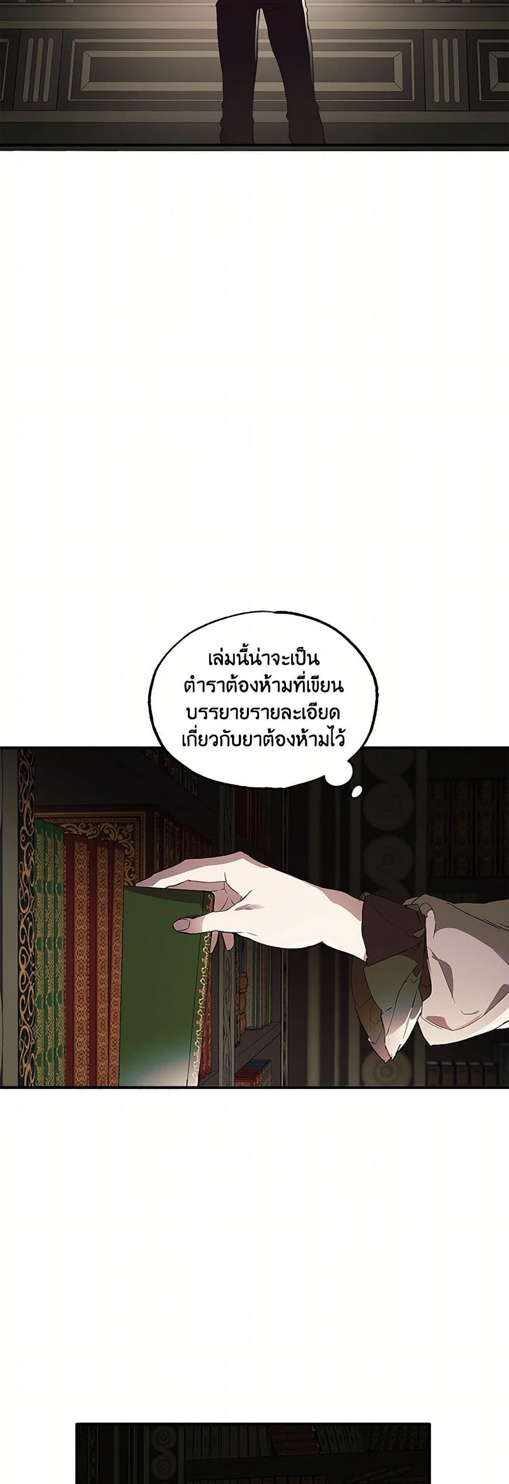 Manga-lc-com อ่านมังงะ อ่านการ์ตูน ออนไลน์ ฟรี It Was All a Mistake ตอนที่ 1 2 3 4 5 6 7 8 9 10 11 12 13 14 ฟรี ไม่มีโฆษณา Manga-lc - อ่าน มังงะ อ่าน การ์ตูน ออนไลน์ อ่านมังงะ ฟรี