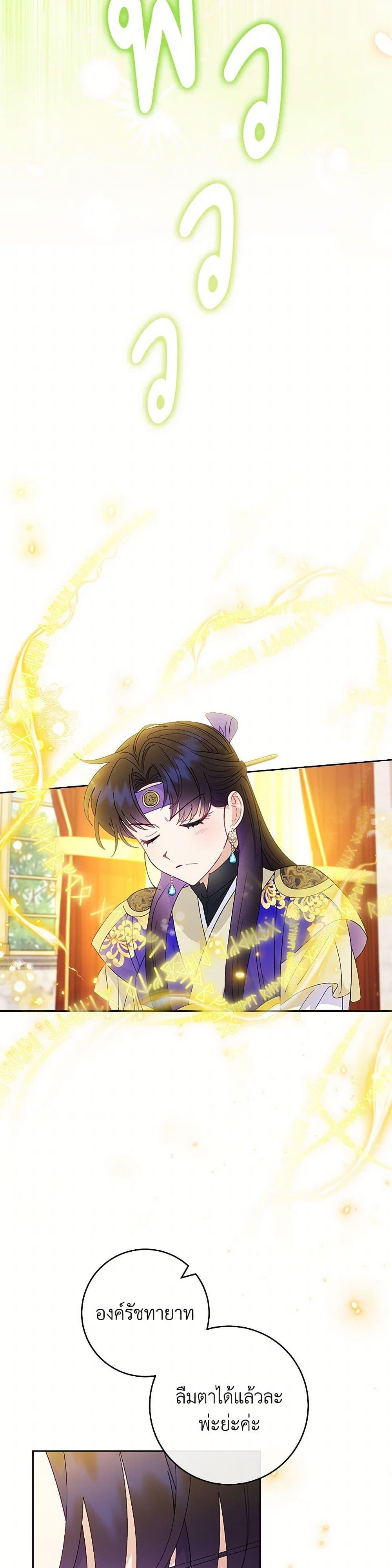 Manga-lc-com อ่านมังงะ อ่านการ์ตูน ออนไลน์ ฟรี The Baby Concubine Wants to Live Quietly ตอนที่ 1 2 3 4 5 6 7 8 9 10 11 12 13 14 ฟรี ไม่มีโฆษณา Manga-lc - อ่าน มังงะ อ่าน การ์ตูน ออนไลน์ อ่านมังงะ ฟรี