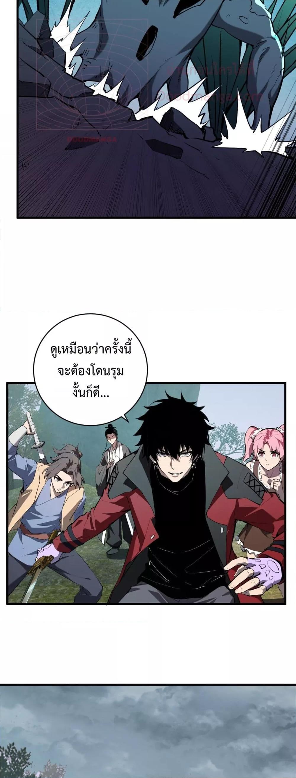 Manga-lc-com อ่านมังงะ อ่านการ์ตูน ออนไลน์ ฟรี Doomsdayforal ตอนที่ 1 2 3 4 5 6 7 8 9 10 11 12 13 14 ฟรี ไม่มีโฆษณา Manga-lc - อ่าน มังงะ อ่าน การ์ตูน ออนไลน์ อ่านมังงะ ฟรี