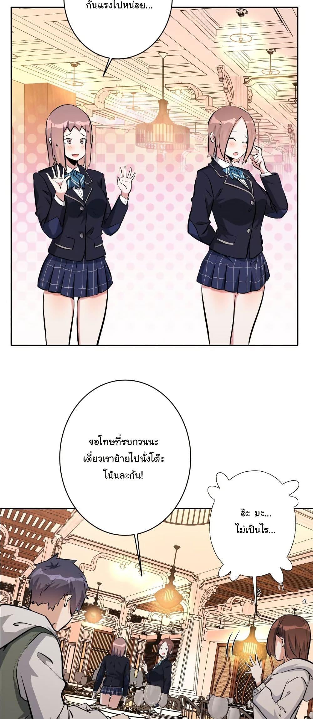 Manga-lc-com อ่านมังงะ อ่านการ์ตูน ออนไลน์ ฟรี Dating save The world ตอนที่ 1 2 3 4 5 6 7 8 9 10 11 12 13 14 ฟรี ไม่มีโฆษณา Manga-lc - อ่าน มังงะ อ่าน การ์ตูน ออนไลน์ อ่านมังงะ ฟรี
