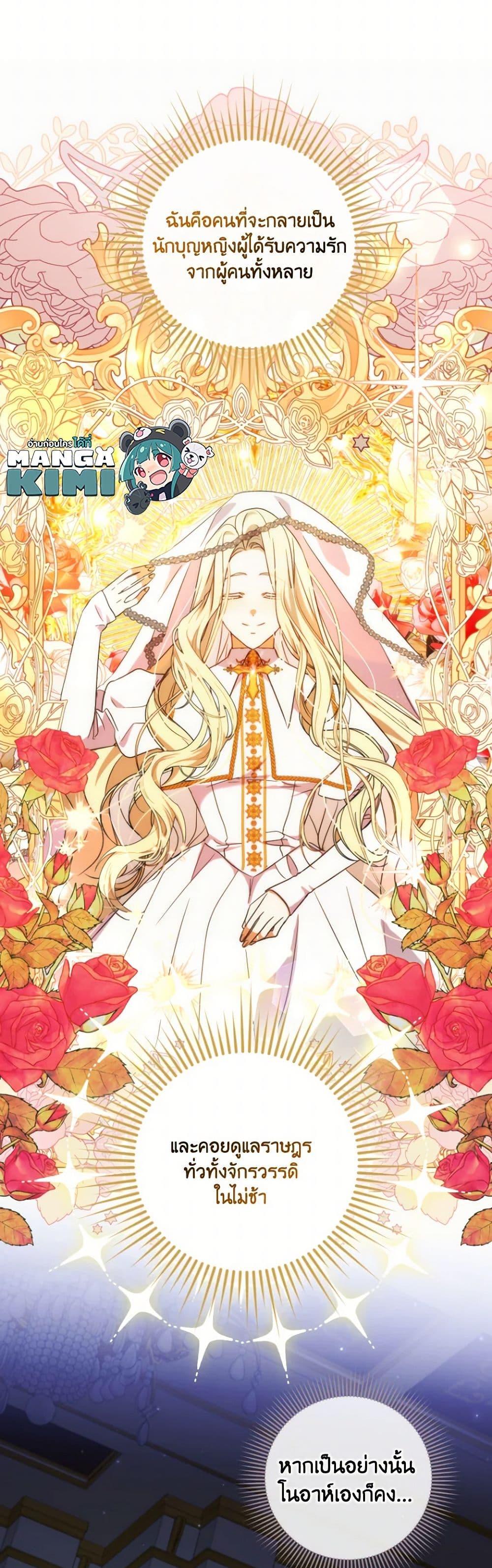 Manga-lc-com อ่านมังงะ อ่านการ์ตูน ออนไลน์ ฟรี A Saint Who Was Adopted by the Grand Duke ตอนที่ 1 2 3 4 5 6 7 8 9 10 11 12 13 14 ฟรี ไม่มีโฆษณา Manga-lc - อ่าน มังงะ อ่าน การ์ตูน ออนไลน์ อ่านมังงะ ฟรี