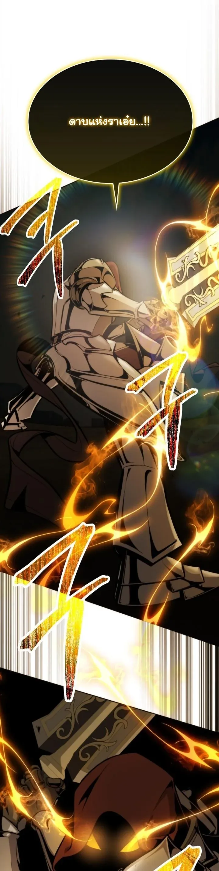 Kidnapped Dragons ด_ลล_บฉบ_บล_กพาต_วม_งกร ตอนที่ ตอนที่ 3 รูปที่ 47