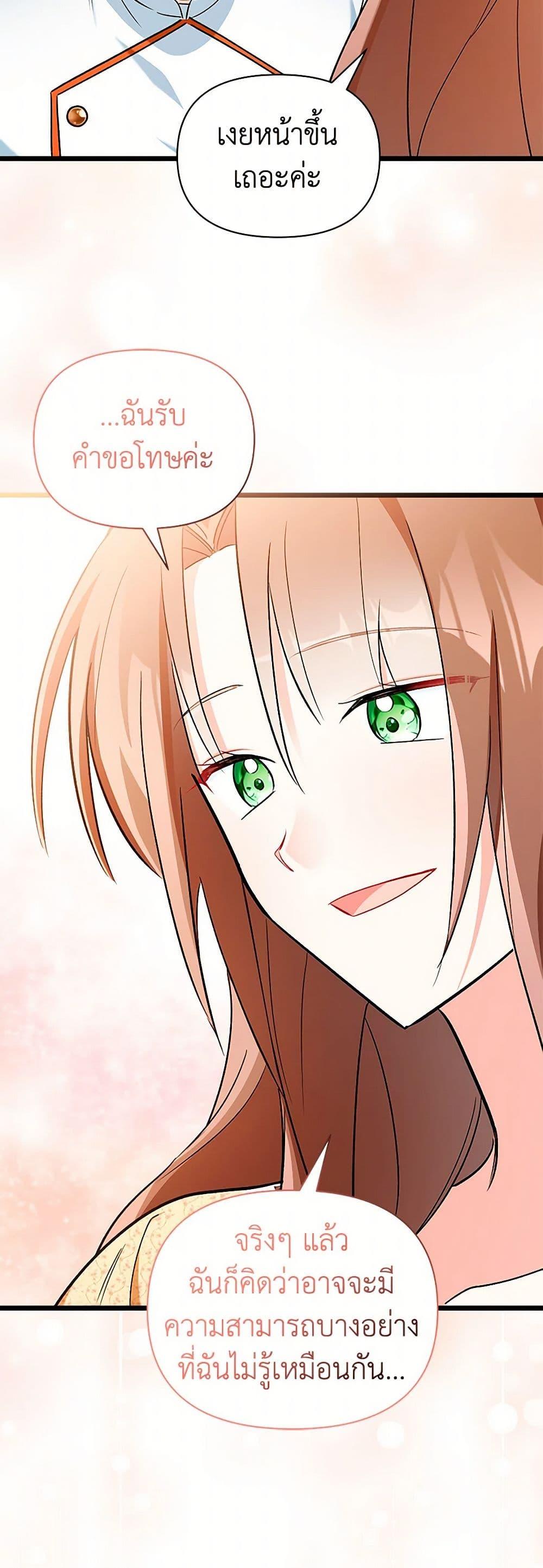 Manga-lc-com อ่านมังงะ อ่านการ์ตูน ออนไลน์ ฟรี Obsessed With Hazel the Sweet Witch ตอนที่ 1 2 3 4 5 6 7 8 9 10 11 12 13 14 ฟรี ไม่มีโฆษณา Manga-lc - อ่าน มังงะ อ่าน การ์ตูน ออนไลน์ อ่านมังงะ ฟรี