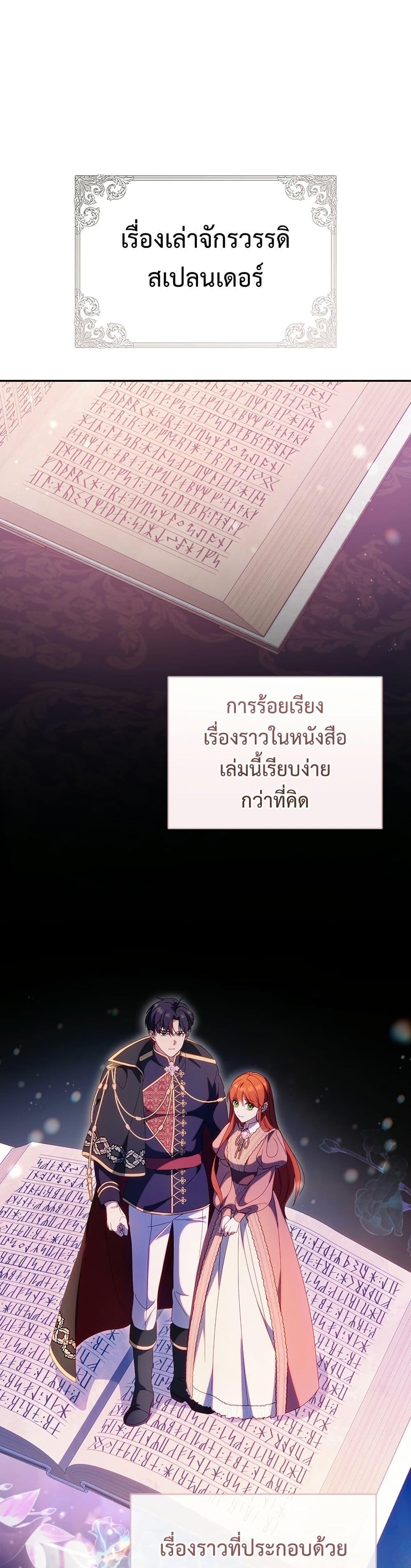 Manga-lc-com อ่านมังงะ อ่านการ์ตูน ออนไลน์ ฟรี I’m a Villainess, but I Won’t Live Like One ตอนที่ 1 2 3 4 5 6 7 8 9 10 11 12 13 14 ฟรี ไม่มีโฆษณา Manga-lc - อ่าน มังงะ อ่าน การ์ตูน ออนไลน์ อ่านมังงะ ฟรี