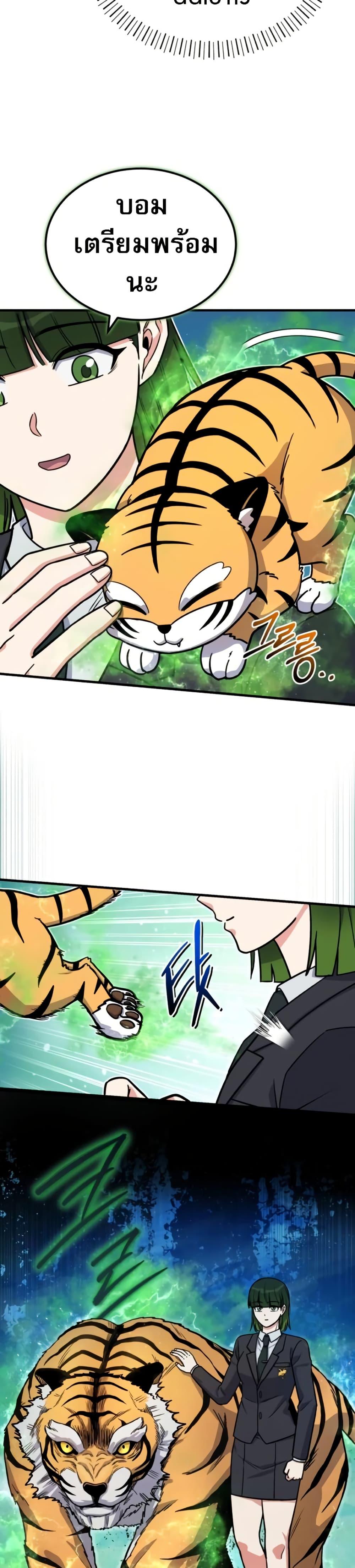 Manga-lc-com อ่านมังงะ อ่านการ์ตูน ออนไลน์ ฟรี The Support Ate it All ตอนที่ 1 2 3 4 5 6 7 8 9 10 11 12 13 14 ฟรี ไม่มีโฆษณา Manga-lc - อ่าน มังงะ อ่าน การ์ตูน ออนไลน์ อ่านมังงะ ฟรี