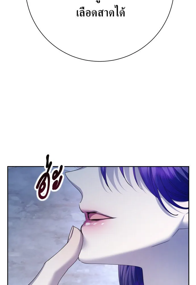 ชิงชีวิตพลิกลิขิตชะตา ตอนที่ 176. หากเทพเจ้าทรงรักลูกจริง(2) รูปที่ 26