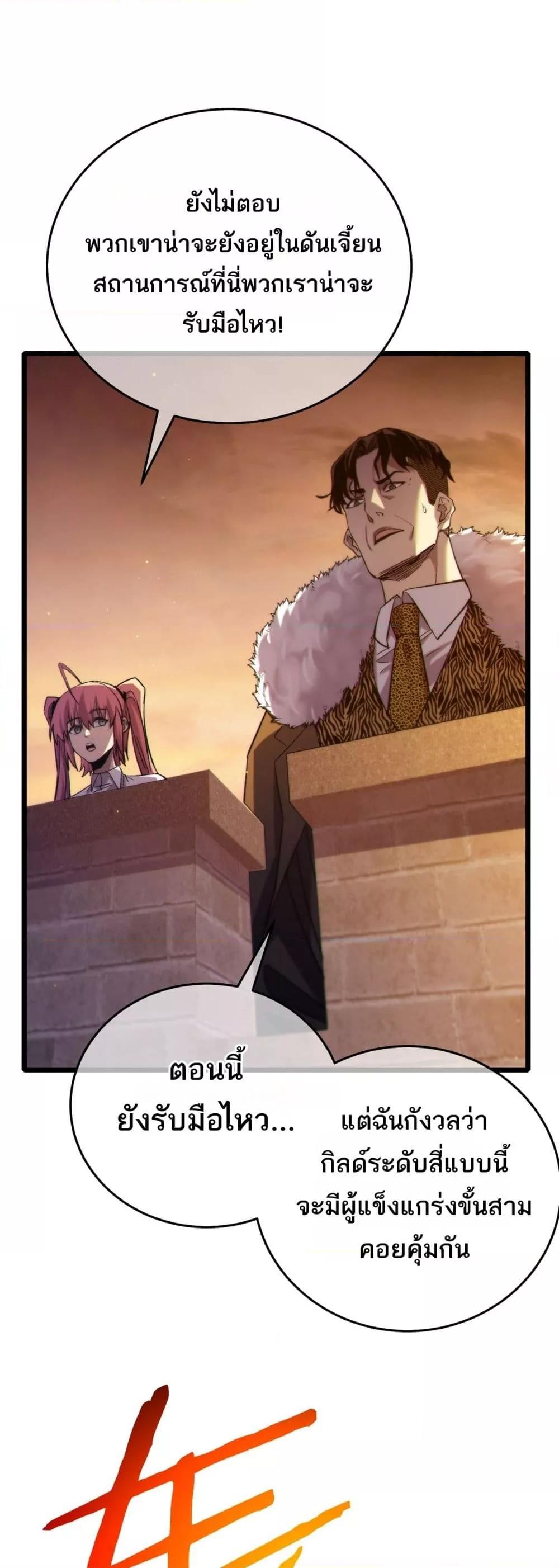 Manga-lc-com อ่านมังงะ อ่านการ์ตูน ออนไลน์ ฟรี MyPassiveSkil ตอนที่ 1 2 3 4 5 6 7 8 9 10 11 12 13 14 ฟรี ไม่มีโฆษณา Manga-lc - อ่าน มังงะ อ่าน การ์ตูน ออนไลน์ อ่านมังงะ ฟรี