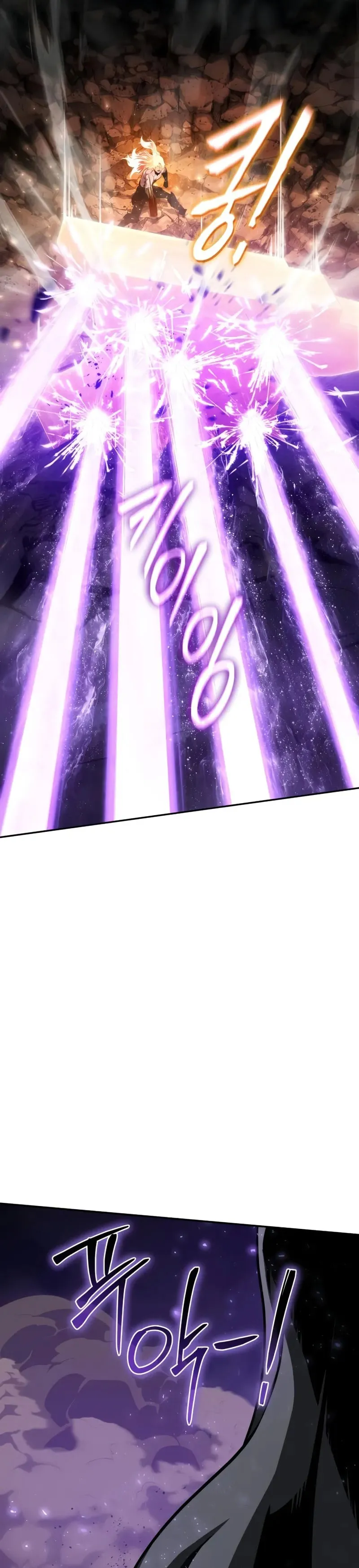 The Knight King Who Returned With a God ตอนที่ ตอนที่ 100 รูปที่ 43