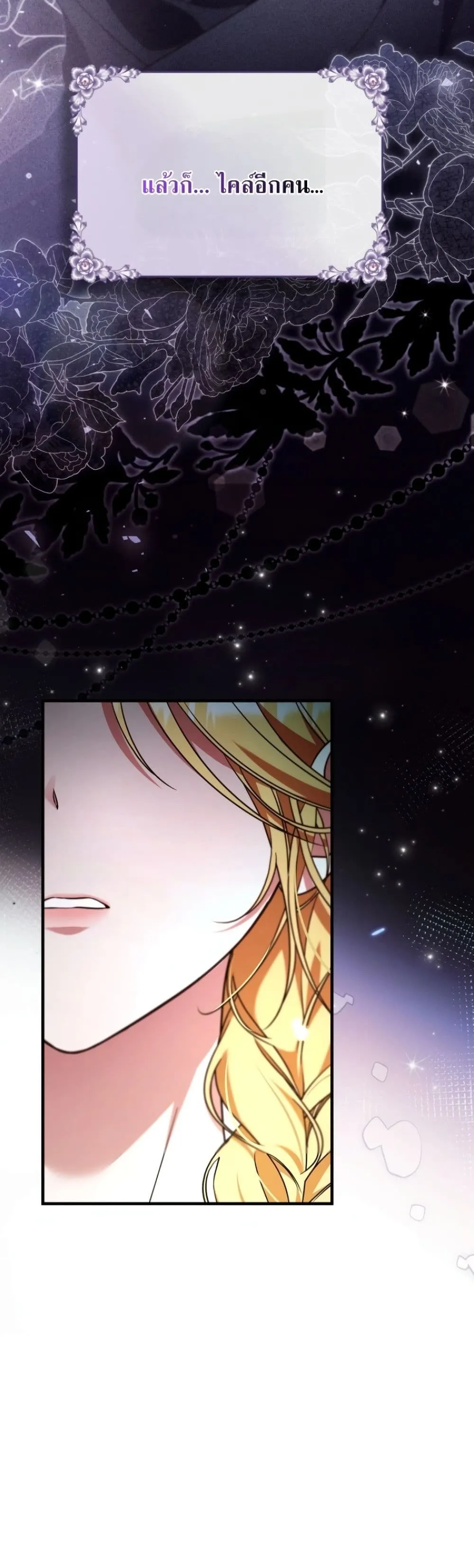 Manga-lc-com อ่านมังงะ อ่านการ์ตูน ออนไลน์ ฟรี Time Healer Ceres ตอนที่ 1 2 3 4 5 6 7 8 9 10 11 12 13 14 ฟรี ไม่มีโฆษณา Manga-lc - อ่าน มังงะ อ่าน การ์ตูน ออนไลน์ อ่านมังงะ ฟรี