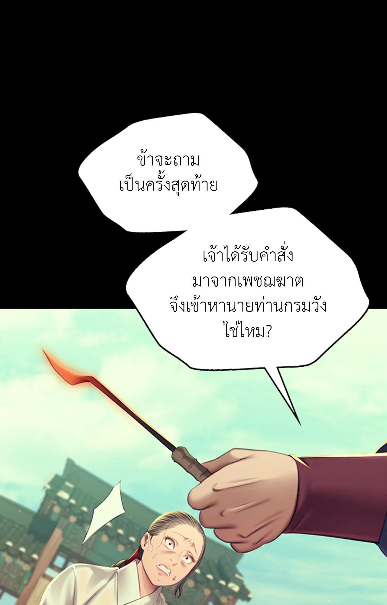 Doujin-Lc- อ่าน โดจิน มังฮวา เกาหลี ญี่ปุ่น จีน แปลไทย Madam ตอนที่ 1 2 3 4 5 6 7 8 9 10 11 12 13 14 ฟรี ไม่มีโฆษณา อ่าน โดจิน Manhwa เกาหลี ญี่ปุ่น จีน เรามีครบ คัดมาให้เน้นๆ โดจิน 18+ รับประกันความฟินโดย  Doujin Lc