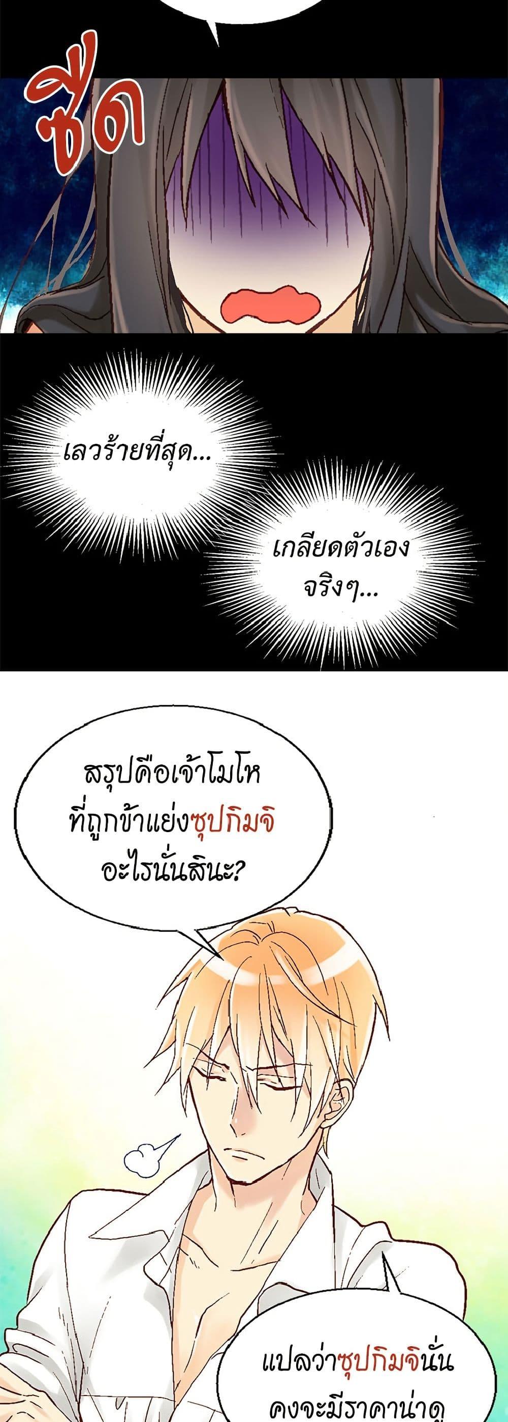 Manga-lc-com อ่านมังงะ อ่านการ์ตูน ออนไลน์ ฟรี Isekai Empress ตอนที่ 1 2 3 4 5 6 7 8 9 10 11 12 13 14 ฟรี ไม่มีโฆษณา Manga-lc - อ่าน มังงะ อ่าน การ์ตูน ออนไลน์ อ่านมังงะ ฟรี