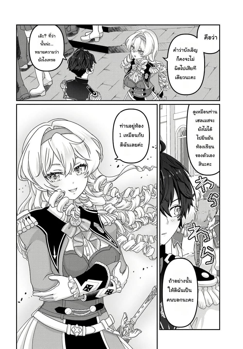 Manga-lc-com อ่านมังงะ อ่านการ์ตูน ออนไลน์ ฟรี Mob Dakedo Saikyou wo Mezashimasu! ~Game Sekai ni Tensei shita Ore wa Jiyuu ni Tsuyosa wo Oimotomeru~ ตอนที่ 1 2 3 4 5 6 7 8 9 10 11 12 13 14 ฟรี ไม่มีโฆษณา Manga-lc - อ่าน มังงะ อ่าน การ์ตูน ออนไลน์ อ่านมังงะ ฟรี