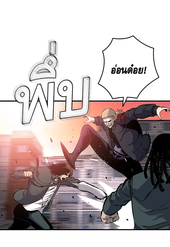 King Game ตอนที่ 18 โน้มน้าวมันอิท่าไหนฟะ รูปที่ 100