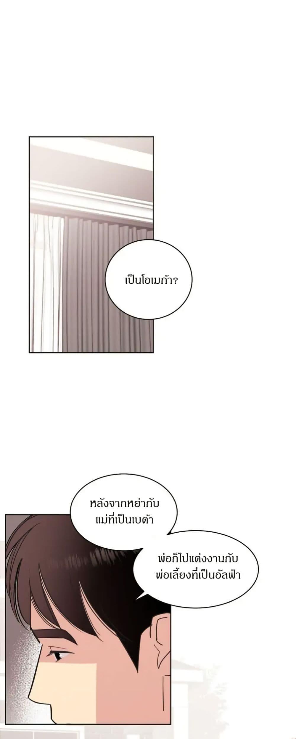 Manga-lc-com อ่านมังงะ อ่านการ์ตูน ออนไลน์ ฟรี Dear Benjamin ตอนที่ 1 2 3 4 5 6 7 8 9 10 11 12 13 14 ฟรี ไม่มีโฆษณา Manga-lc - อ่าน มังงะ อ่าน การ์ตูน ออนไลน์ อ่านมังงะ ฟรี