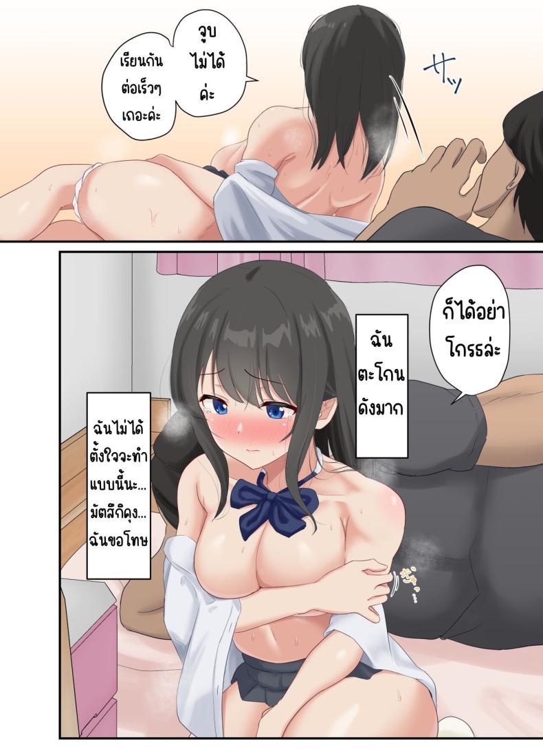 Doujin-Lc- อ่าน โดจิน มังฮวา เกาหลี ญี่ปุ่น จีน แปลไทย ละลาย [Sora Paprika] Toroke-ochi ตอนที่ 1 2 3 4 5 6 7 8 9 10 11 12 13 14 ฟรี ไม่มีโฆษณา อ่าน โดจิน Manhwa เกาหลี ญี่ปุ่น จีน เรามีครบ คัดมาให้เน้นๆ โดจิน 18+ รับประกันความฟินโดย  Doujin Lc