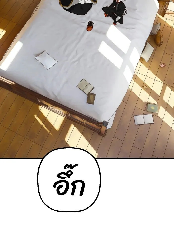 มัมหมีจ๋าหนูมาแบ๊ว ตอนที่ ตอนพิเศษ 9 รูปที่ 20