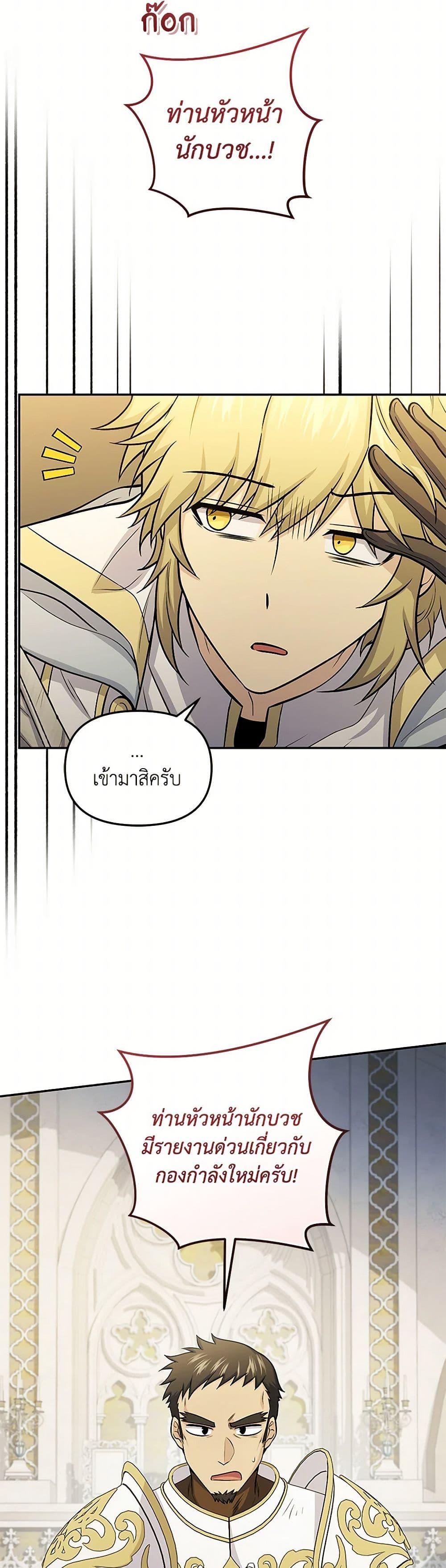 Manga-lc-com อ่านมังงะ อ่านการ์ตูน ออนไลน์ ฟรี Bizarre Restaurant ตอนที่ 1 2 3 4 5 6 7 8 9 10 11 12 13 14 ฟรี ไม่มีโฆษณา Manga-lc - อ่าน มังงะ อ่าน การ์ตูน ออนไลน์ อ่านมังงะ ฟรี